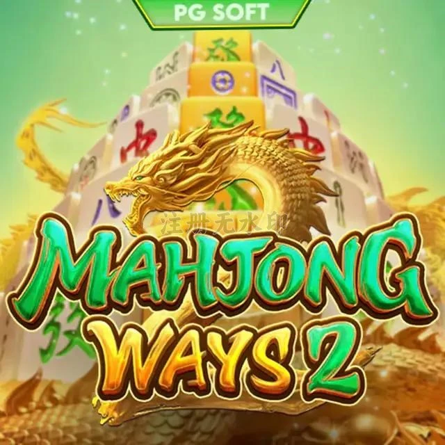 Download Aplikasi mahjongways2 Terbaru untuk HP Android APK Resmi — ikon aplikasi